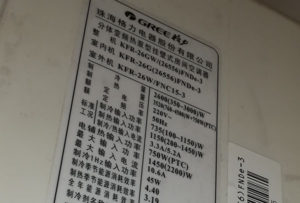 铜陵格力空调维修电话是多少