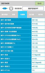 铜陵中央空调维修电话是多少